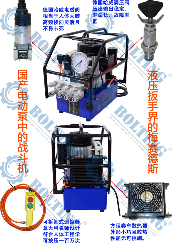 液壓扭力扳手第三方扭矩校驗檢測，液壓扭力扳手怎樣使用扭矩更精準，配什么樣的液壓扭力扳手泵